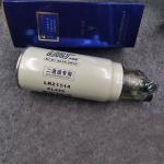 PL420 Weichai HOWO LGMG Engine Oil Filter 1001538508 1000053 1000422382