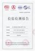 Zhejiang Zhongdeng Electronics Technology CO,LTD Certifications