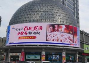 China P4 Outdoor SMD2525 Advertising LED Screen 6500 nits High Brightness Fixed LED Display factory