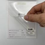Anti Scratch 12mil Self Protective Security Window Film PET Decorative Film