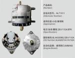 12V Heavy Duty Alternator For Ford Medium / Heavy Truck 8LH2070VA 8LHA2057VA