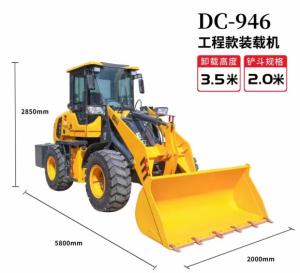 China DC-946 Type 1670-20 Tyre Small Wheel Loader Heavy Duty Construction Equipment factory