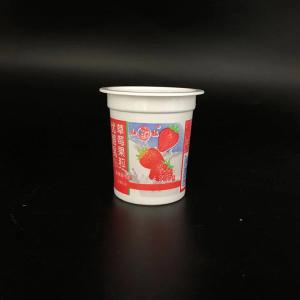 China 67-125ml plastic cups with logo frozen yogurt cups mini plastic cups factory