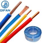 H07V-R H07V-U H07V-K 1.5mm2 2.5mm2 4mm2 6mm2 PVC Insulated Copper Electric