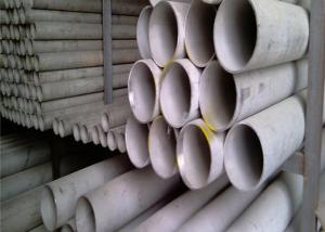 China 316l Stainless Steel Pipe factory