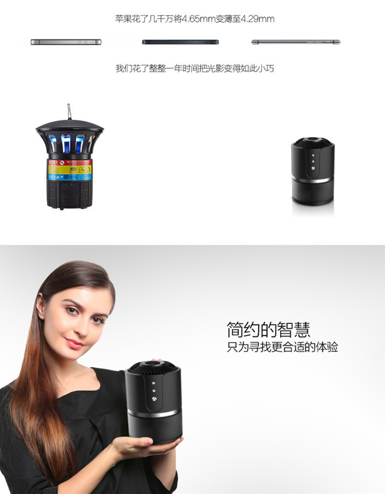 Intelligent indoor pest control Electronical repellents trap insect mosquito repellent lamp mosquito killer lamp