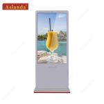 43inch Vertical Standing Conference Room Android LCD Advertising Screen Digital
