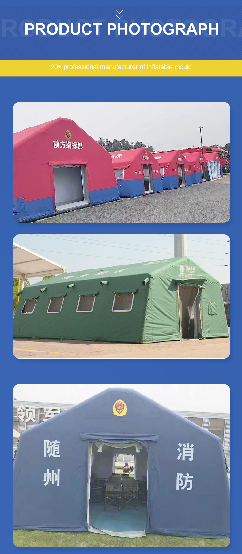 High Quality Emergency Custom Large Easy To Set Up Industrial Portable Tent Inflatable