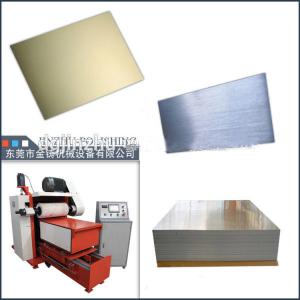 China 11.5kw Flat Sheet Aluminum Polishing Machine With Emergency Motor Overload Alarm factory
