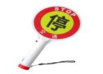Rechagreable PE Plastic Public Security Stop Flashing LED Light