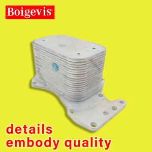China 059117021K Oil Cooler Radiator For FAW Audi Q5 Q 7 3.0 Engine Part factory