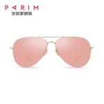 Pink Polarized Sunglasses For Women TAC Gold Frame Optional Size HD Visual