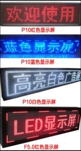 Uniform Illumination P10 Smd LED Module , P10 Smd Outdoor Module High Brightness