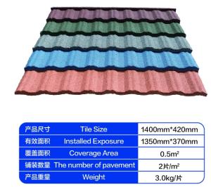 China Good Feature of Stone Coated Steel Roof tile Products Classical 7 Waves factory