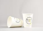 Food Safe Disposable Insulated Coffee Cups 16oz 400ml With CMYK Printing