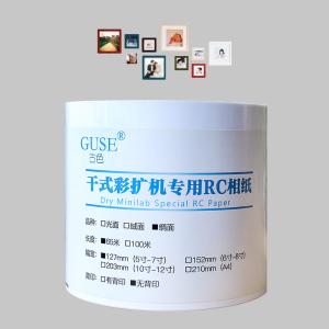 China Instant Dry Glossy Minilab RC Photo Paper For Fuji Epson Printers factory