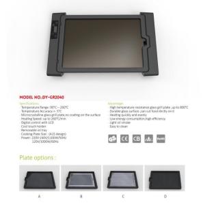 China Electric Glass Grill DY-GR2040 factory