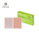 Vaccaria Seeds Herbal Supplement Acupuncture
