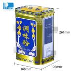 2L-3L Square Food Tin Cans Recycled Food Storage Tins With Easy Open Lids