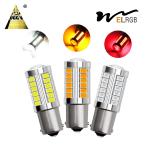 Car Brake Light 1156 BA15S 1157 BAY15D P21W 33 LED 5630 3157 7440 7443 SMD Car