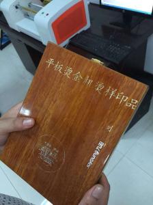 China A4 size digital hot foil stamping machine for Hard Bookcover factory