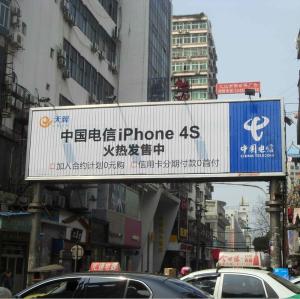 China Double Sides billboard advertising equipment rolling board factory