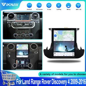China Vertical Screen Car Radio For Land Range Rover Discovery 4 2009-2016 New Upgrade Carplay GPS Navigation Car Multimedia factory