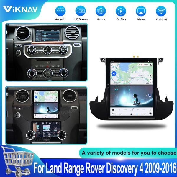 Vertical Screen Car Radio For Land Range Rover Discovery 4 2009-2016 New Upgrade