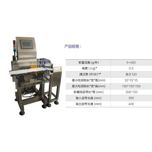 LED Automatic Rejection Belt Check Weigher With Smart Touch Screen