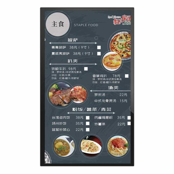 32 inch wall mount digital signage non-touch screen rotating advertisement