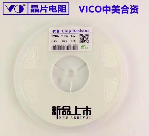 Lightweight SMD Chip Resistor / Small Chip Resistor With Power Rating Dimension