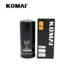 Lubriion Systems Spin On Oil Filter For Loader Bulldozer WIX 51669 SAKURA C-5605