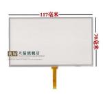 5 inch touch screen handwriting screen GPS hsd050idw1 screen at050tn33 tn43 MP4
