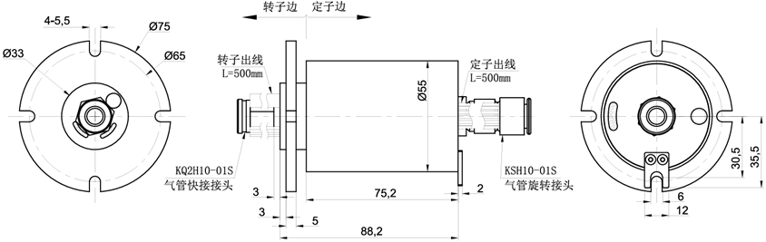 Customized Pneumatic Rotary Joint IP51 With Gas And Vacuum Possible