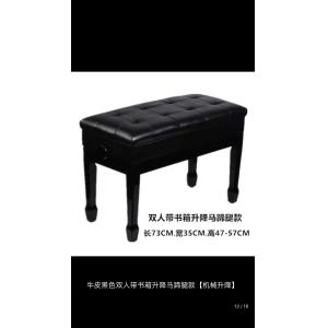 EASTONY Padded wooden Artist piano bench The net size and height of the single