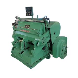 Lubrication System Emboss Machine With 38 Chromium Molybdenum Aluminum Guide