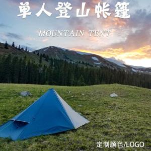 China Wild Double Layer Trekking Pole Tent 1 Person Ultralight Backpack Waterproof Outdoor Mountaineering factory