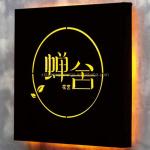 Customized Outdoor Shop Led Signage Stainless Steel Led Light Box Signs