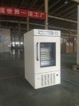 Digital Display UV Light Frost Free Refrigerator Shaking Platelet Incubator