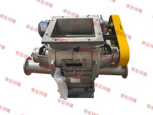China 220V 380V 440V Rotary Feeder Valve Electric Power Stainless Steel factory