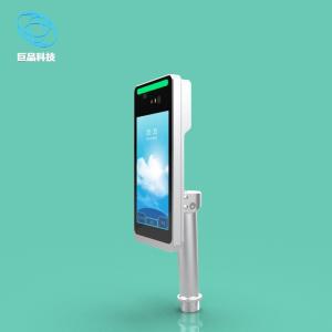 China Silver Column Recognition Iris Scanner Biometric Device 8 Inch Waterproof factory