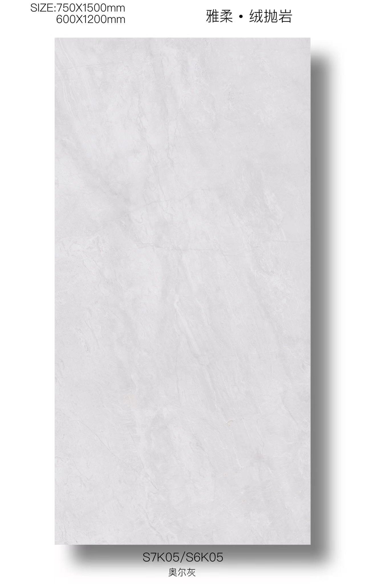 Decor 1200x600mm Outside Floor Anti-Slip Soft Glazed Porcelain Tile For Office W.A 0.5%