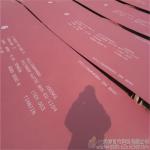 Audited 2mm Ar450 Steel Plate Wear Resistant For Mining Applciation