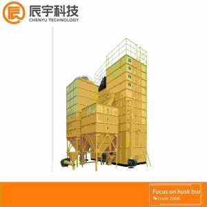 China Suspended Biomass Burner Floor Installation 2000000 Kcal/H Rice Husk Burner factory