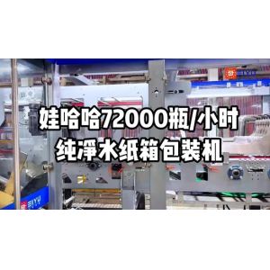 40 Packs Per Minute Automatic Shrink Packaging Machine for Canned Juice