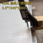 SUH409L/SUS409L 1.4512 Stainless Steel Plate 3.0*1255*3000MM 1D Surface For Auto