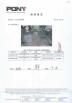 Shenzhen New Oxygen Purification Technology Co., Ltd. Certifications