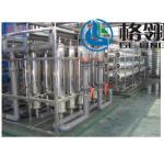 4-90kw RO Membrane System Industrial Reverse Osmosis treatment for salty water