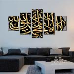 Classic Arabic Design Large size canvas prints in living room the wall