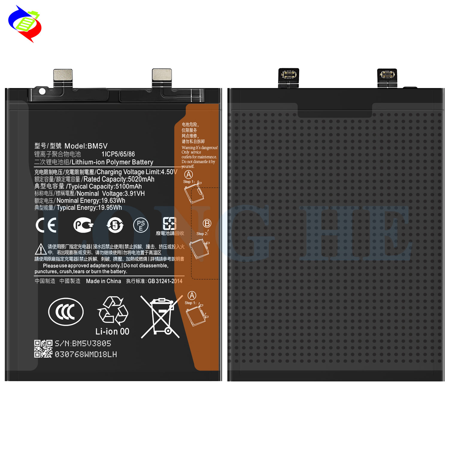Mobile Phone Replacement Battery BM5V for Xiaomi Redmi Note 13 Pro 5G Poco X6 5G